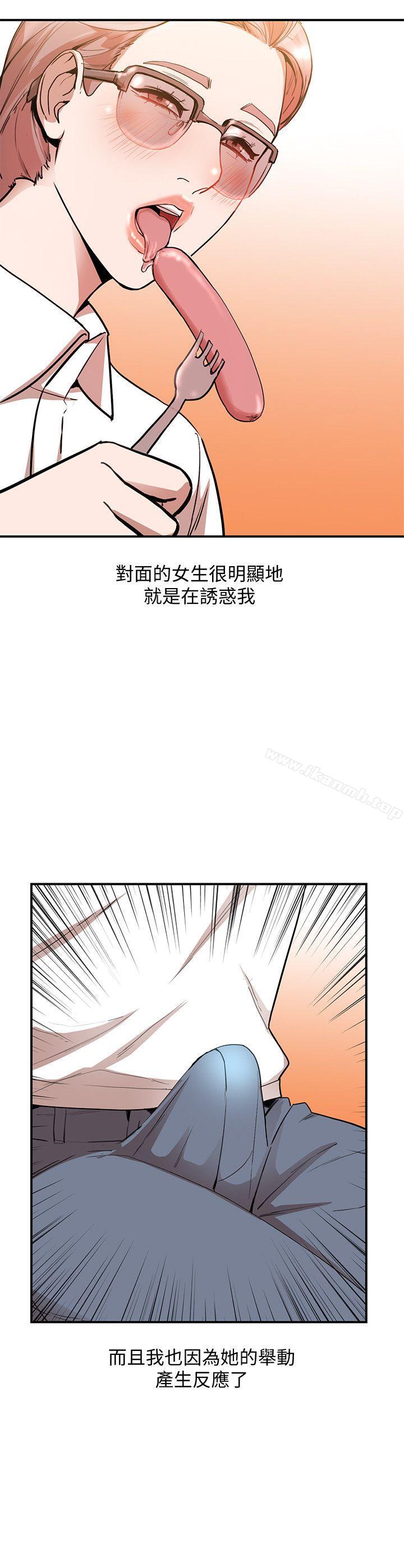 韩国漫画人妻姐姐韩漫_人妻姐姐-第11话-请尽情蹂躏我在线免费阅读-韩国漫画-第5张图片