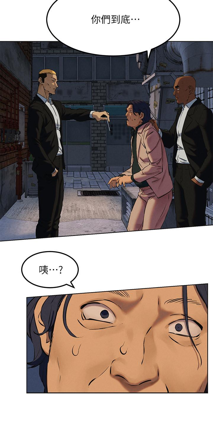 韩国漫画冲突韩漫_冲突-第126话-明确的主仆关系诞生在线免费阅读-韩国漫画-第30张图片