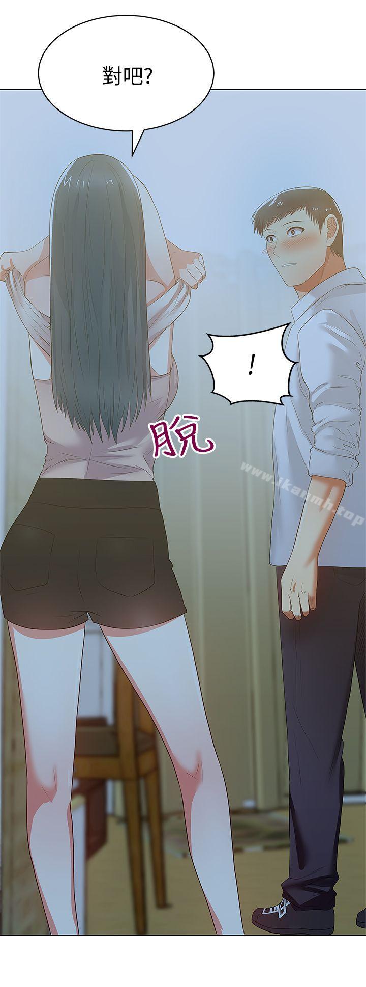 韩国漫画老婆的闺蜜韩漫_老婆的闺蜜-第20话-在摩铁喝醉的珠希在线免费阅读-韩国漫画-第20张图片