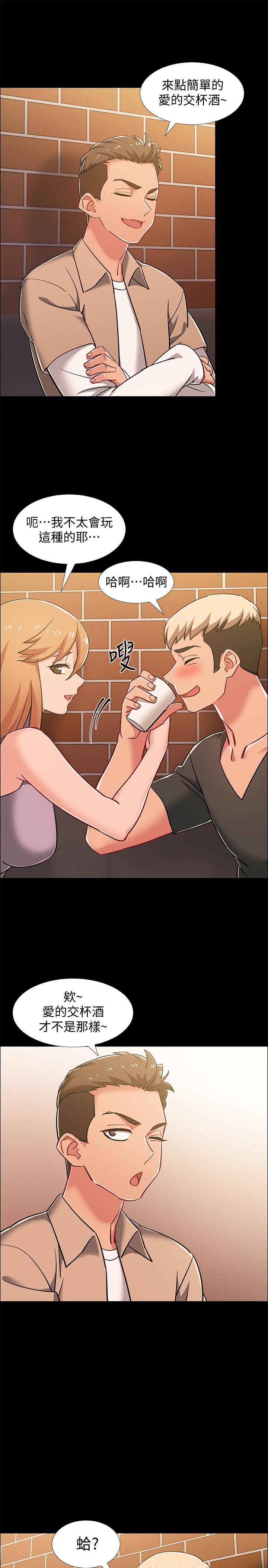 韩国漫画入伍倒数中韩漫_入伍倒数中-第34话-那天越来越火热的气氛在线免费阅读-韩国漫画-第27张图片