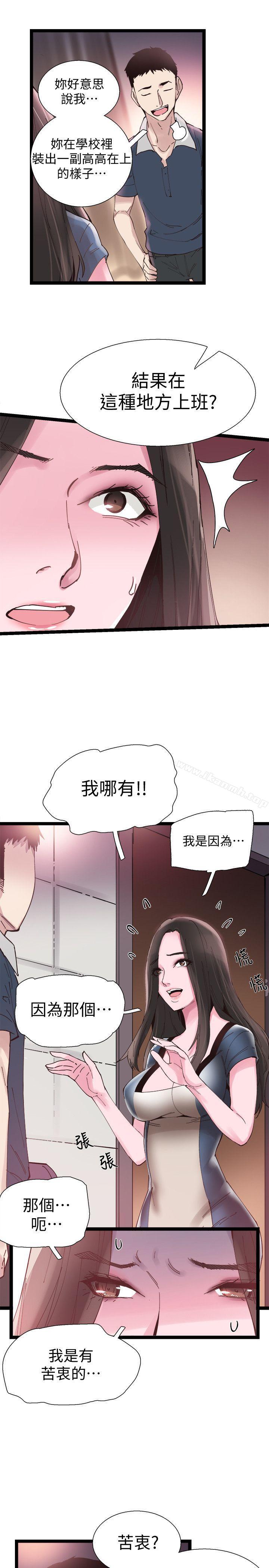 韩国漫画校园LIVE秀韩漫_校园LIVE秀-第7话-你真的是第一次吗?在线免费阅读-韩国漫画-第25张图片