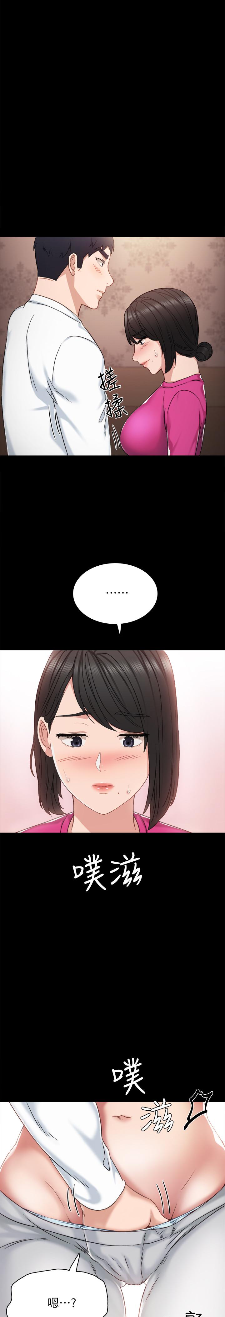 韩国漫画实习老师韩漫_实习老师-第31话-我也要摸回去在线免费阅读-韩国漫画-第25张图片