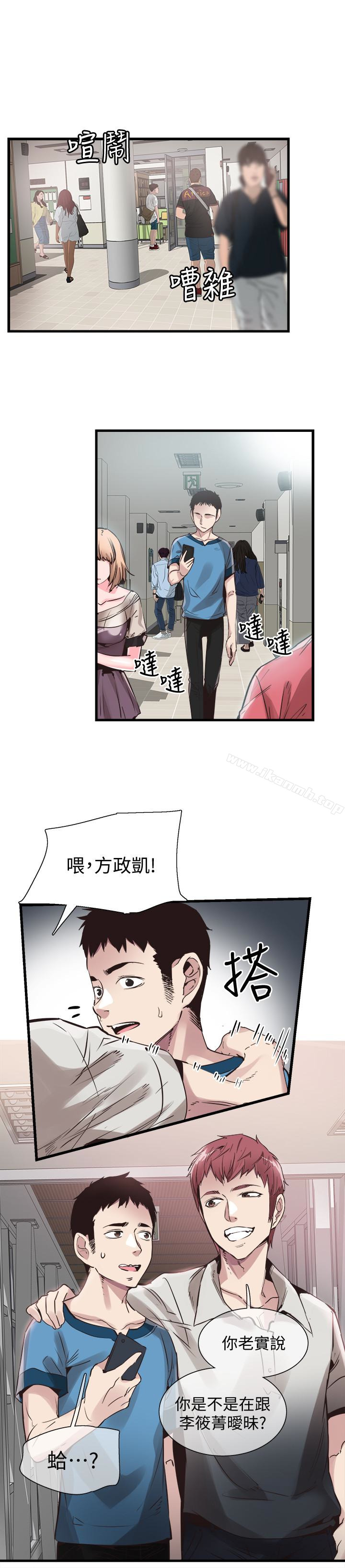 韩国漫画校园LIVE秀韩漫_校园LIVE秀-第28话-都上了床却还是很冷淡的她在线免费阅读-韩国漫画-第13张图片