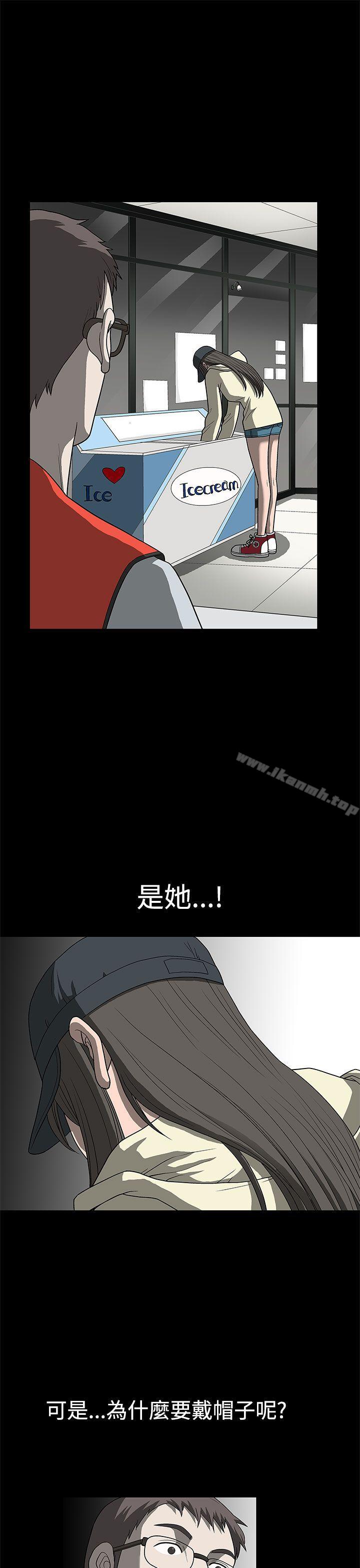 韩国漫画煦娜韩漫_煦娜-第4话在线免费阅读-韩国漫画-第3张图片