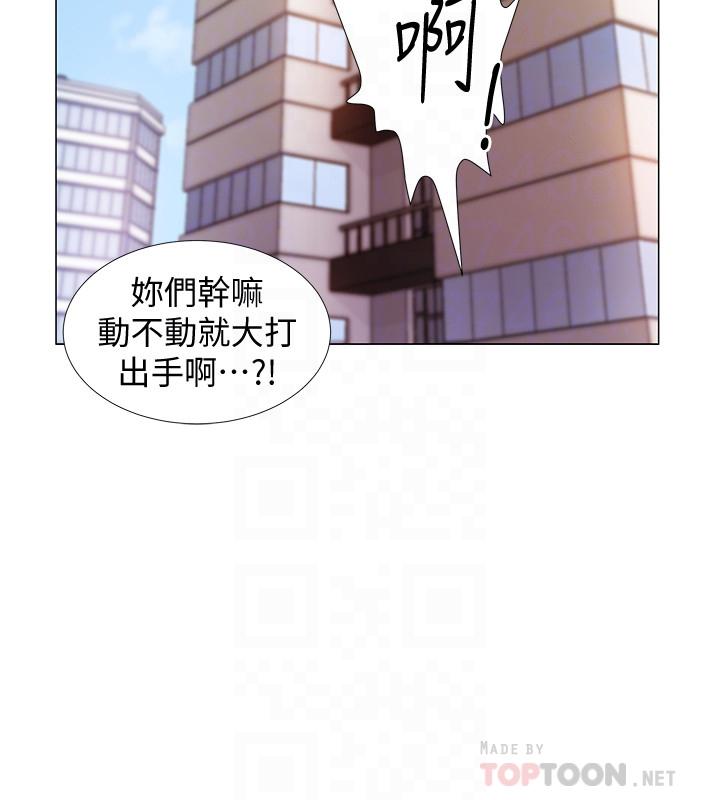 韩国漫画入伍倒数中韩漫_入伍倒数中-第9话-沉迷于性爱的她在线免费阅读-韩国漫画-第14张图片