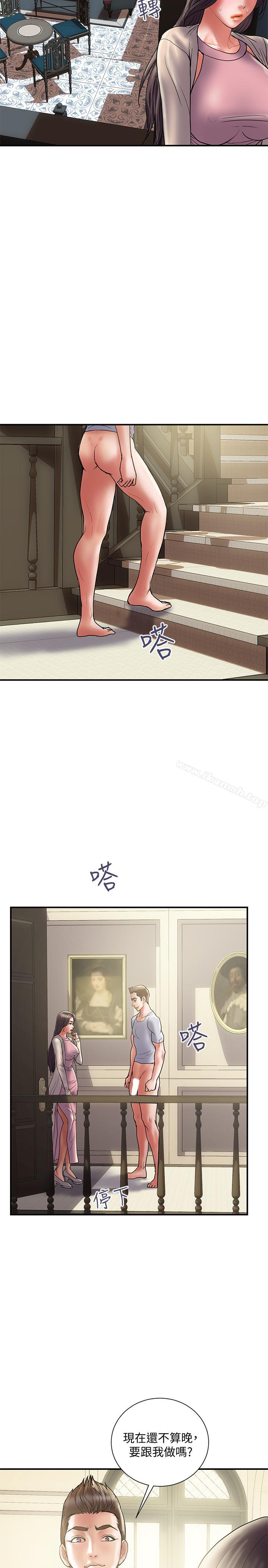 韩国漫画计划出轨韩漫_计划出轨-第31话-抱著淫乱的期待在线免费阅读-韩国漫画-第24张图片