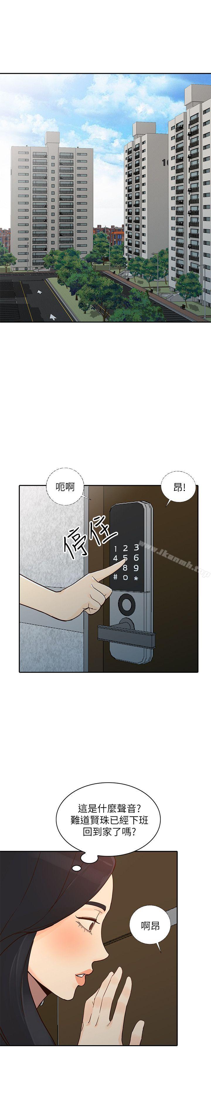 韩国漫画人妻姐姐韩漫_人妻姐姐-第24话-来大干一场吧在线免费阅读-韩国漫画-第27张图片