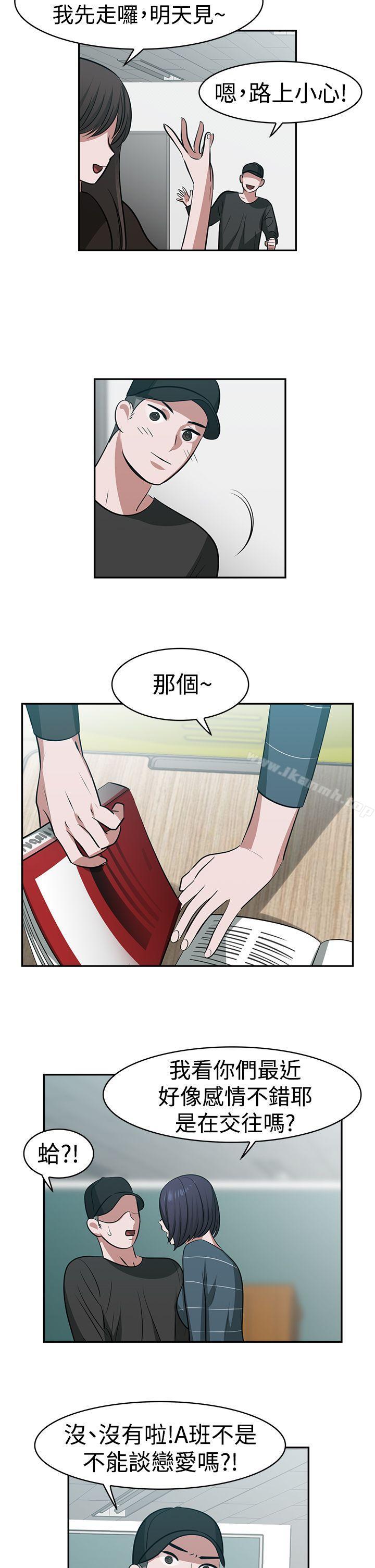 韩国漫画辣魅当家韩漫_辣魅当家-第19话在线免费阅读-韩国漫画-第5张图片