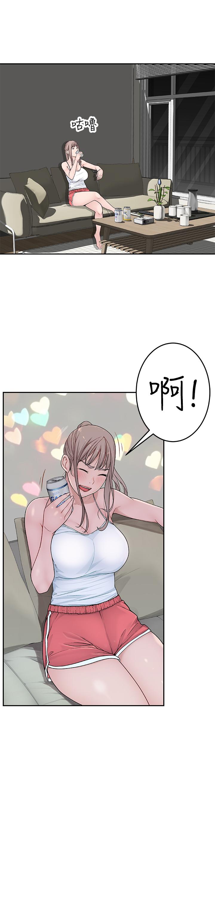 韩国漫画我们的特殊关系韩漫_我们的特殊关系-第4话-酒后的诱惑在线免费阅读-韩国漫画-第25张图片