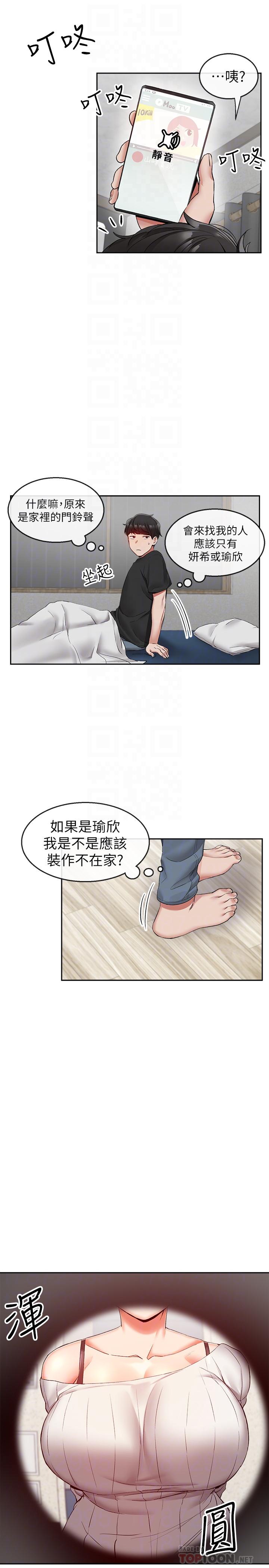 韩国漫画深夜噪音韩漫_深夜噪音-第17话-邻居阿姨的大胆裸露在线免费阅读-韩国漫画-第18张图片