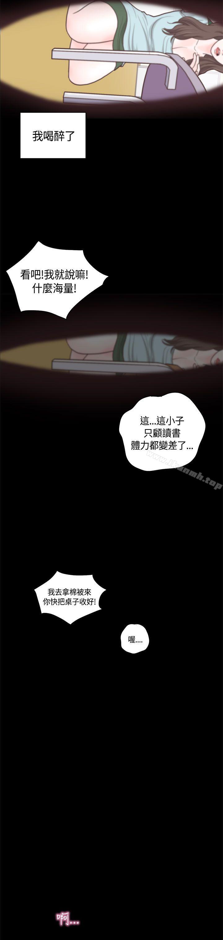 韩国漫画恋爱实境韩漫_恋爱实境-第9话在线免费阅读-韩国漫画-第7张图片