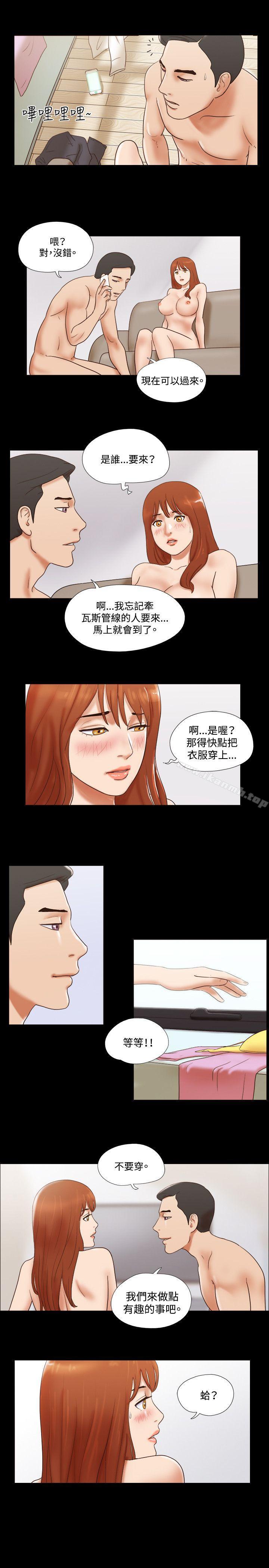 韩国漫画17种性幻想（第二季）韩漫_17种性幻想（第二季）-第46话在线免费阅读-韩国漫画-第16张图片