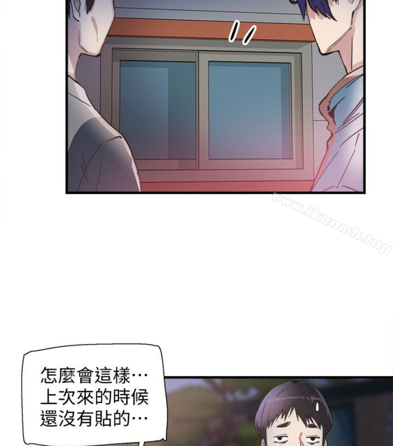 韩国漫画校园LIVE秀韩漫_校园LIVE秀-第17话-学姐，妳不用摸就湿了在线免费阅读-韩国漫画-第33张图片