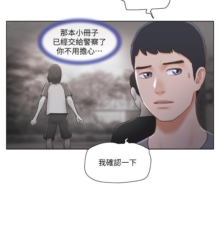 韩国漫画单身女子公寓韩漫_单身女子公寓-第13话-变态跟踪狂的目的在线免费阅读-韩国漫画-第5张图片