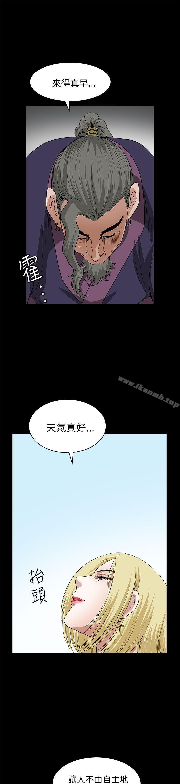 韩国漫画煦娜韩漫_煦娜-第7话在线免费阅读-韩国漫画-第23张图片