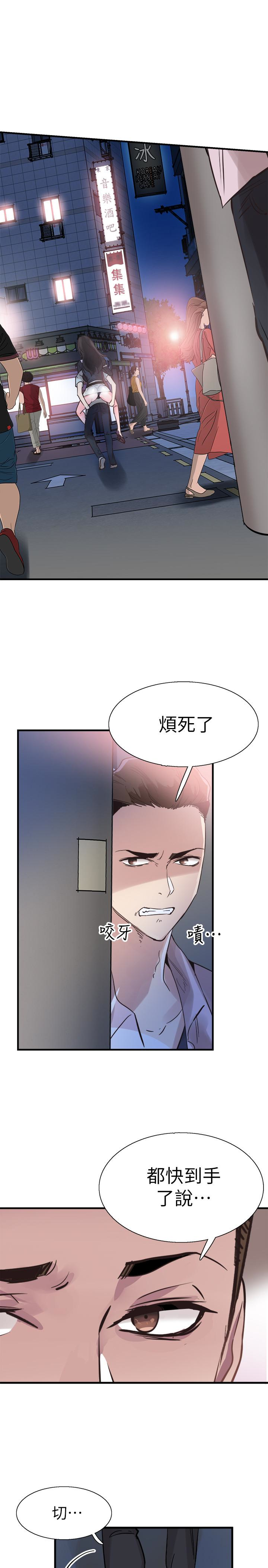 韩国漫画校园LIVE秀韩漫_校园LIVE秀-第21话-两人之间微妙的气氛在线免费阅读-韩国漫画-第17张图片