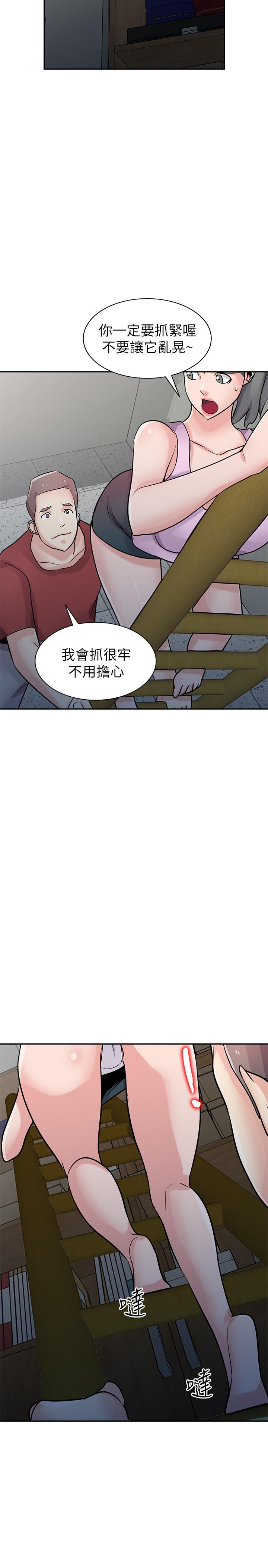 韩国漫画驯服小姨子韩漫_驯服小姨子-最终话-姐夫，要抓紧哦在线免费阅读-韩国漫画-第25张图片