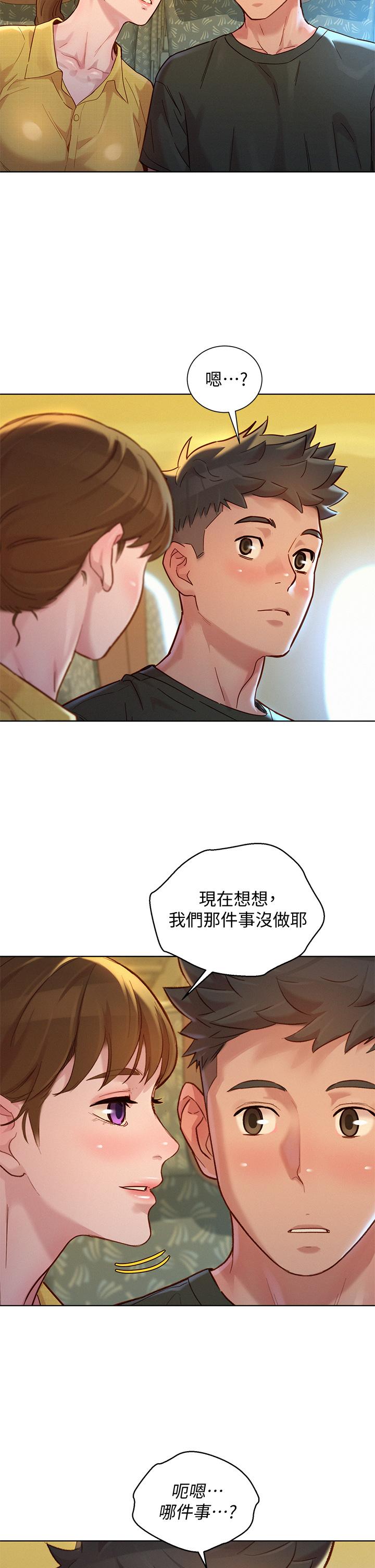 韩国漫画漂亮干姐姐韩漫_漂亮干姐姐-第144话-你还没跟姐姐交往吧？在线免费阅读-韩国漫画-第35张图片