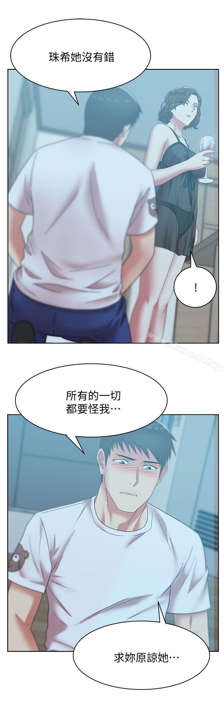 韩国漫画老婆的闺蜜韩漫_老婆的闺蜜-第37话-我不再爱妳了在线免费阅读-韩国漫画-第18张图片