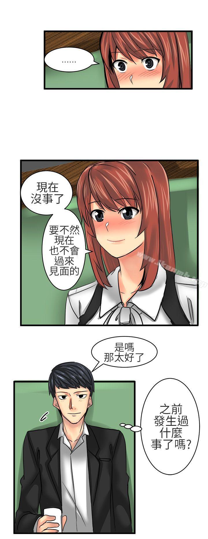 韩国漫画对我而言不简单的女人韩漫_对我而言不简单的女人-第13话在线免费阅读-韩国漫画-第8张图片