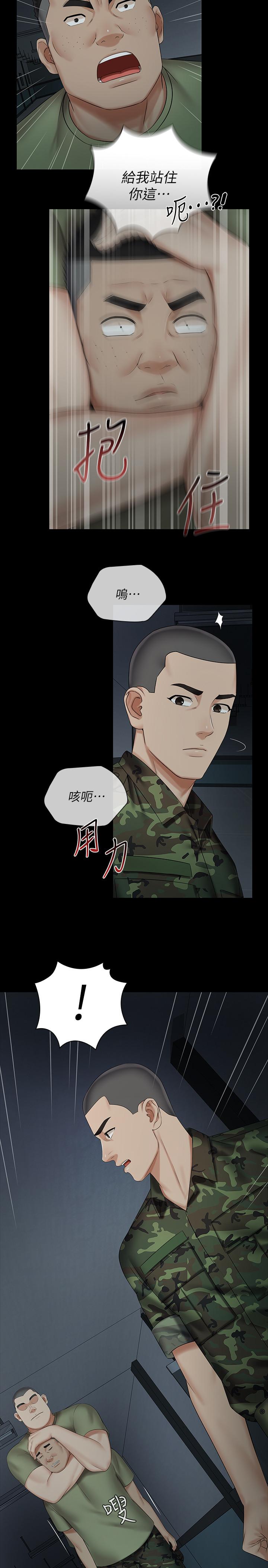 韩国漫画妹妹的义务韩漫_妹妹的义务-第41话-无止境的性欲在线免费阅读-韩国漫画-第19张图片