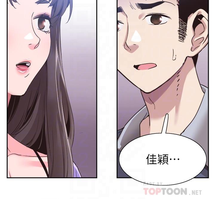 韩国漫画校园LIVE秀韩漫_校园LIVE秀-第63话-我想像过跟你交往的样子在线免费阅读-韩国漫画-第10张图片