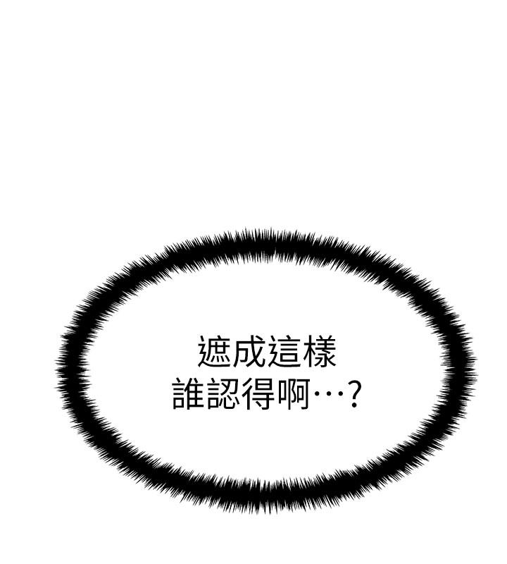 韩国漫画入伍倒数中韩漫_入伍倒数中-第2话-突然降临的大好机会在线免费阅读-韩国漫画-第11张图片