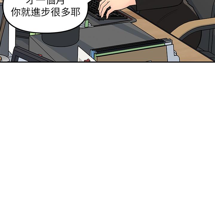 韩国漫画女神收藏清单韩漫_女神收藏清单-第4话-帮我保密，就给你尝点甜头在线免费阅读-韩国漫画-第25张图片