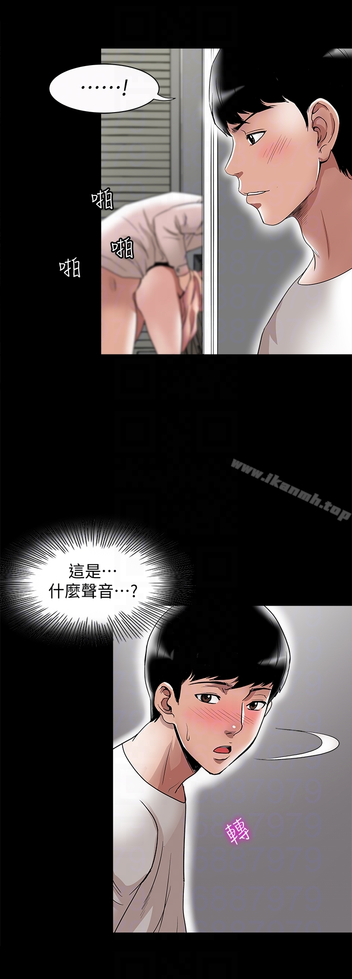 韩国漫画别人的老婆韩漫_别人的老婆-第34话(第2季)-和新婚夫妻同居在线免费阅读-韩国漫画-第27张图片