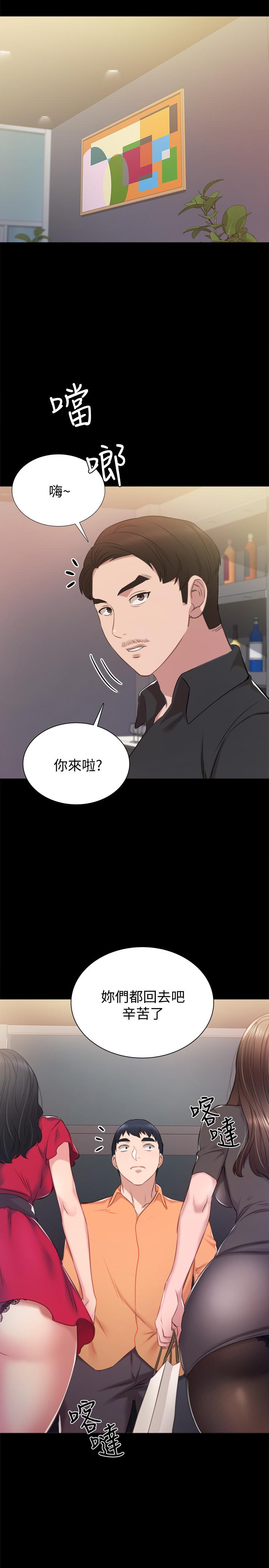 韩国漫画实习老师韩漫_实习老师-第37话-带著新男人出现的前女友在线免费阅读-韩国漫画-第11张图片