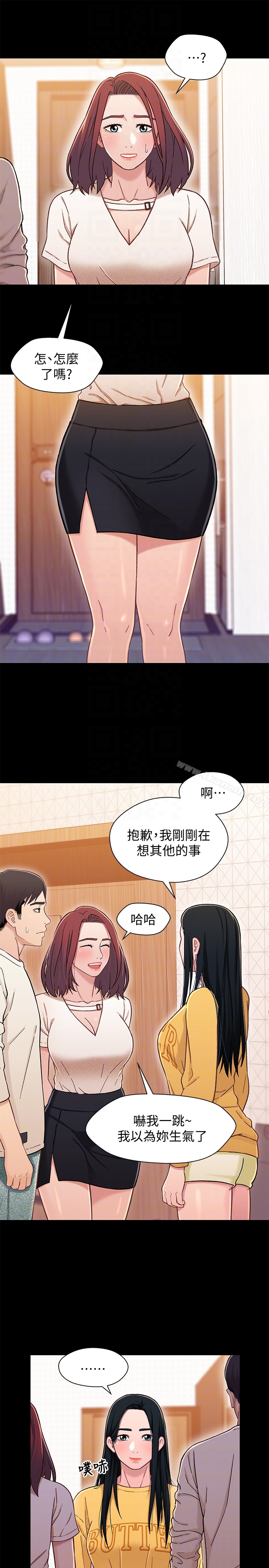 韩国漫画兄妹关系韩漫_兄妹关系-第15话-去找又莉的小橘在线免费阅读-韩国漫画-第11张图片