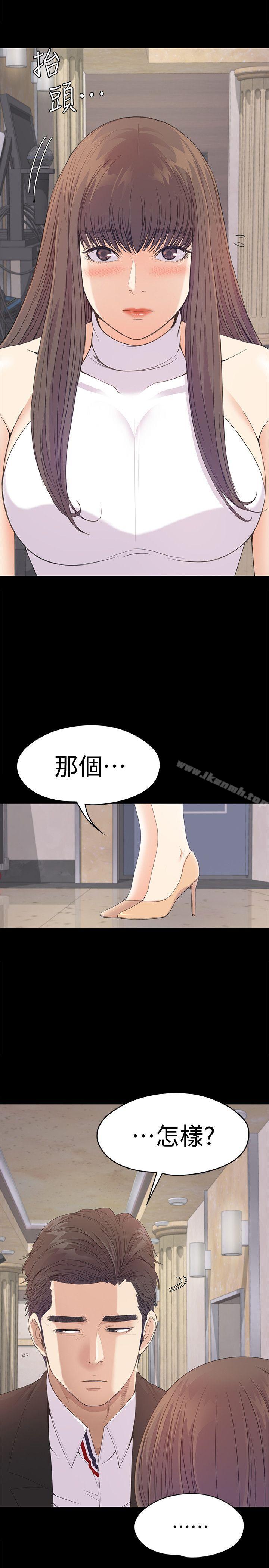 韩国漫画江南罗曼史韩漫_江南罗曼史-第44话-该当老板了吧?在线免费阅读-韩国漫画-第13张图片