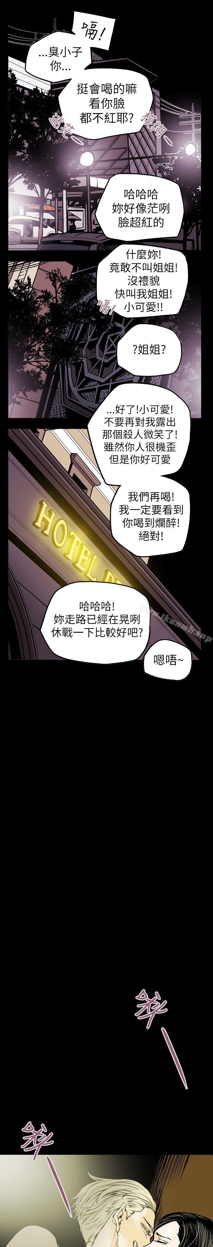 韩国漫画Honey-trap-甜蜜陷阱韩漫_Honey-trap-甜蜜陷阱-第38话在线免费阅读-韩国漫画-第1张图片