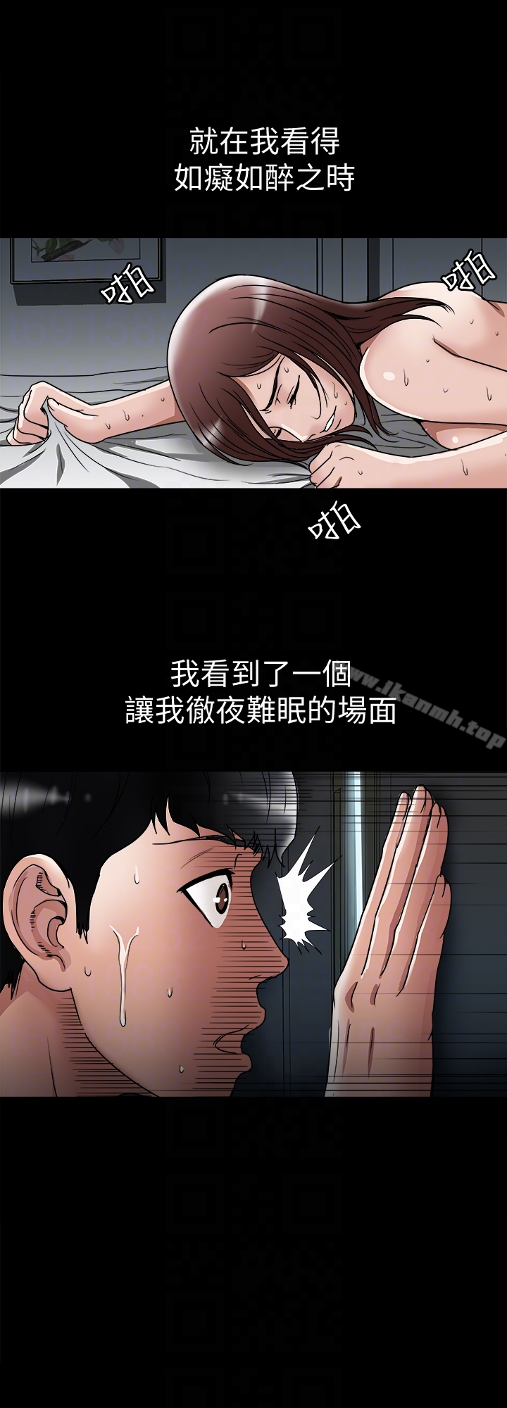 韩国漫画别人的老婆韩漫_别人的老婆-第36话(第2季)-我想抱妳在线免费阅读-韩国漫画-第7张图片