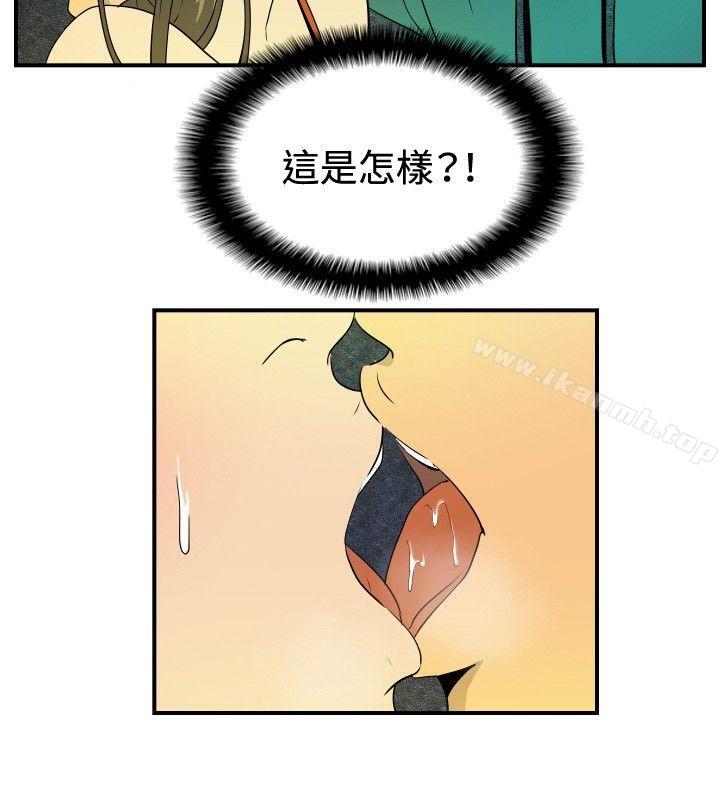 韩国漫画哪里坏坏(完结)韩漫_哪里坏坏(完结)-ep.9-姐姐1在线免费阅读-韩国漫画-第12张图片