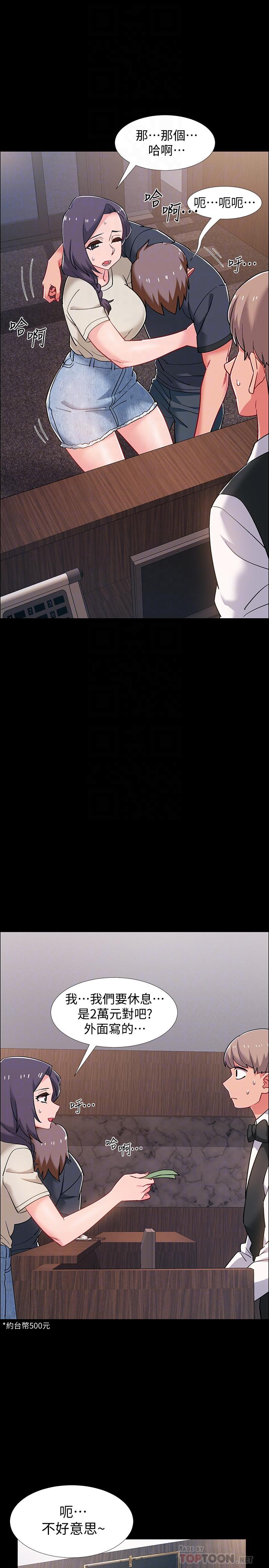 韩国漫画入伍倒数中韩漫_入伍倒数中-第35话-那个，我是第一次在线免费阅读-韩国漫画-第6张图片