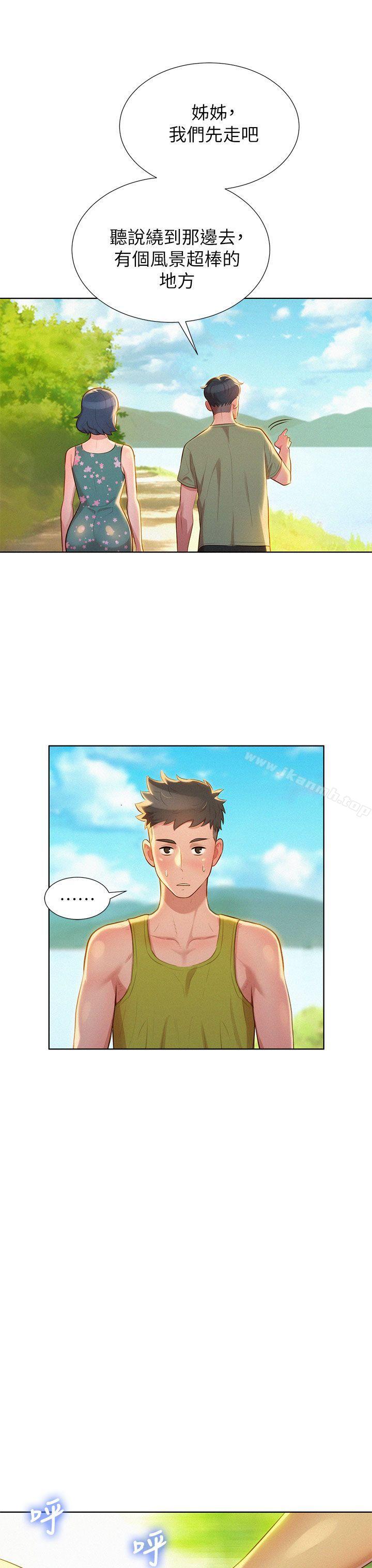 韩国漫画漂亮干姐姐韩漫_漂亮干姐姐-第17话---你跟多熙姐睡了吗?在线免费阅读-韩国漫画-第20张图片