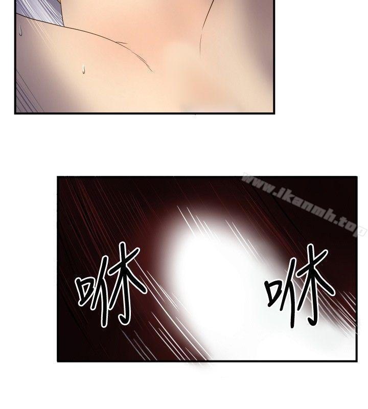 韩国漫画哪里坏坏(完结)韩漫_哪里坏坏(完结)-ep.11-203号5在线免费阅读-韩国漫画-第18张图片