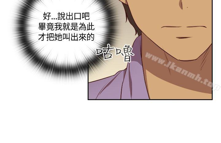 韩国漫画H校园韩漫_H校园-第49话在线免费阅读-韩国漫画-第13张图片