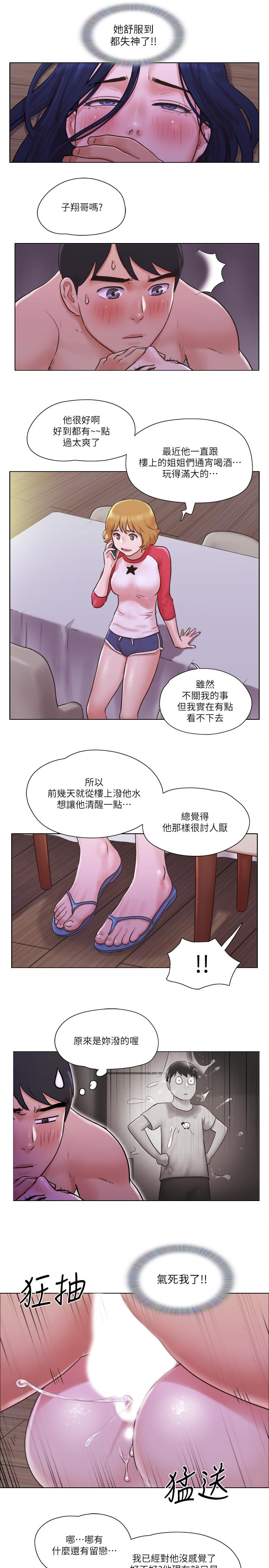 韩国漫画单身女子公寓韩漫_单身女子公寓-第32话-顺利征服房东在线免费阅读-韩国漫画-第13张图片