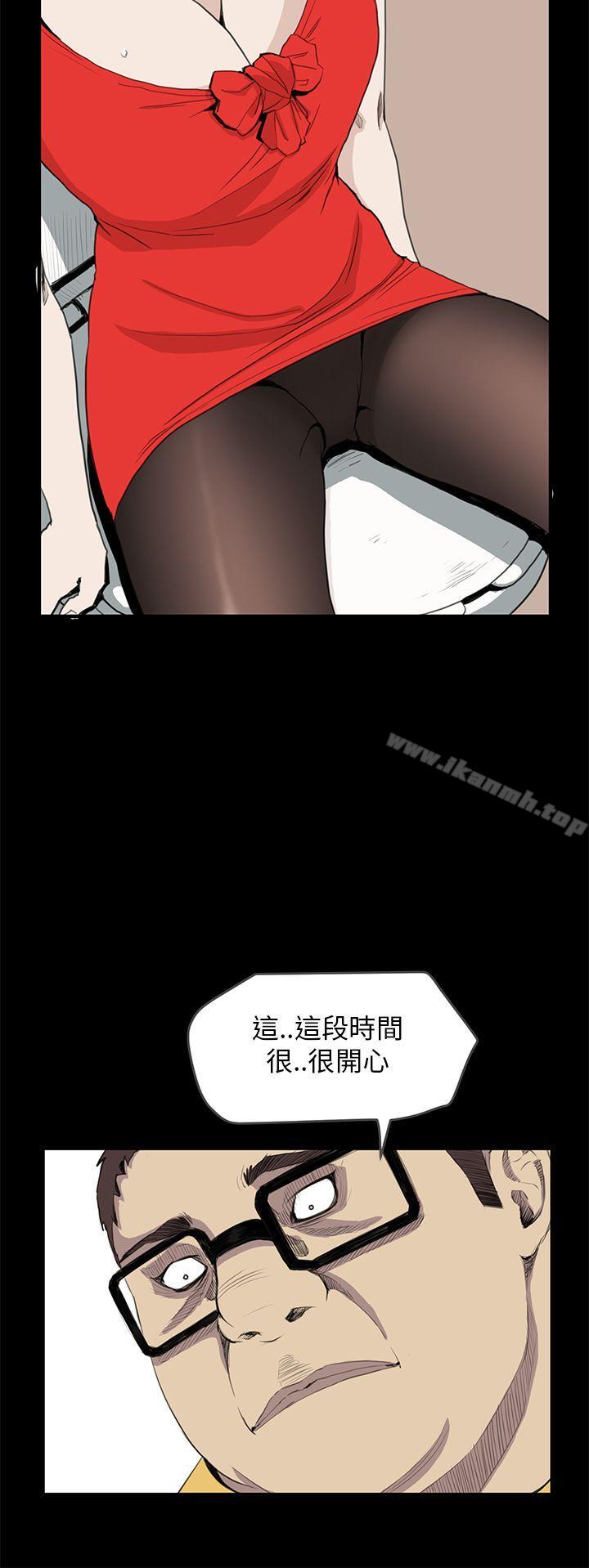 韩国漫画诗恩（完结）韩漫_诗恩（完结）-第33话在线免费阅读-韩国漫画-第13张图片