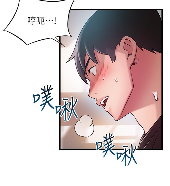 韩国漫画弱点韩漫_弱点-第87话-对世琳投下的诱饵在线免费阅读-韩国漫画-第37张图片