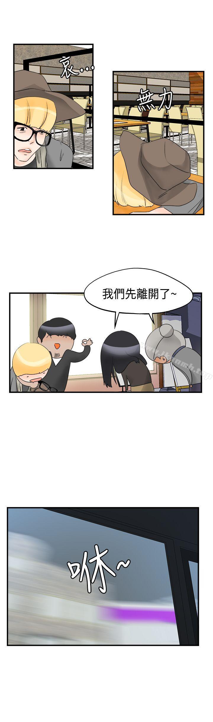 韩国漫画男人驯兽师(完结)韩漫_男人驯兽师(完结)-第13话在线免费阅读-韩国漫画-第11张图片