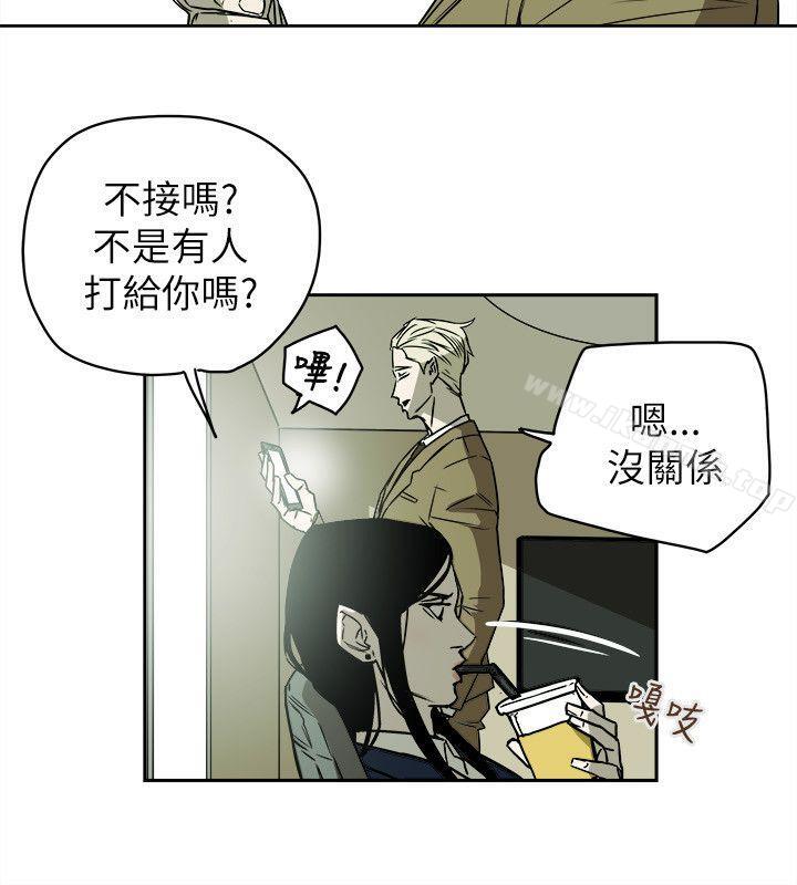 韩国漫画Honey-trap-甜蜜陷阱韩漫_Honey-trap-甜蜜陷阱-第79话在线免费阅读-韩国漫画-第14张图片