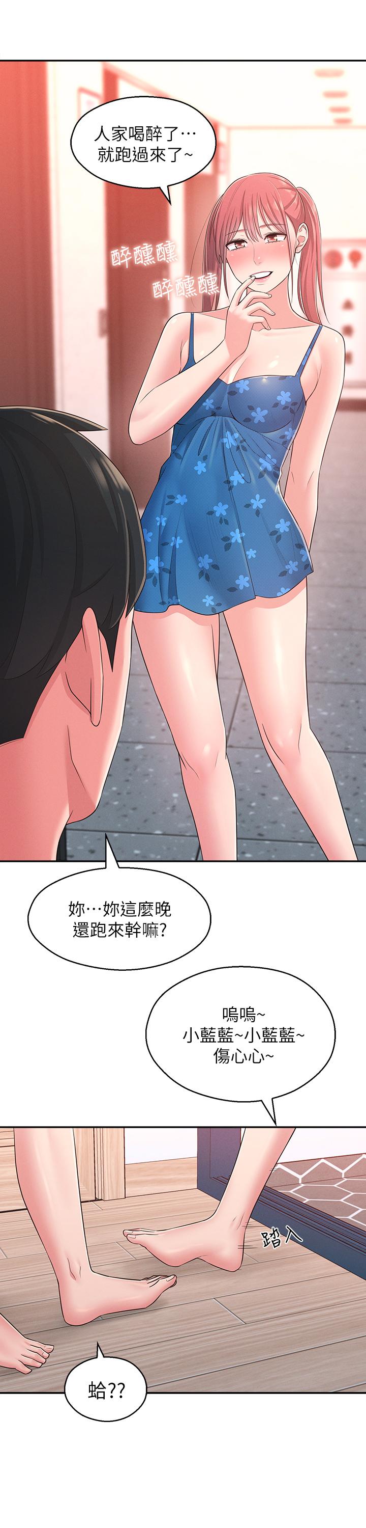 韩国漫画邻居妹妹转大人韩漫_邻居妹妹转大人-第21话-不该变成这样的在线免费阅读-韩国漫画-第20张图片
