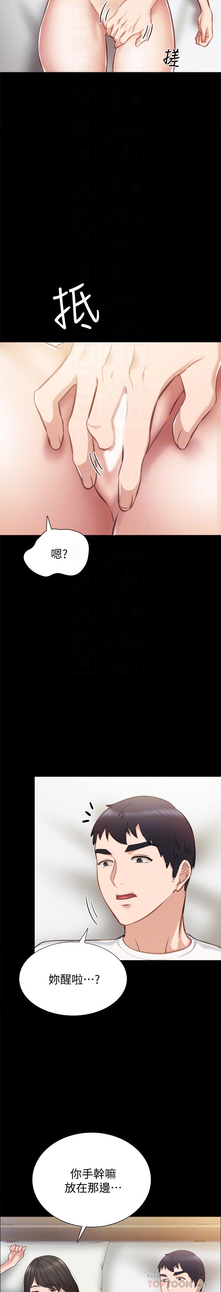 韩国漫画实习老师韩漫_实习老师-第35话-要求爱抚在线免费阅读-韩国漫画-第14张图片