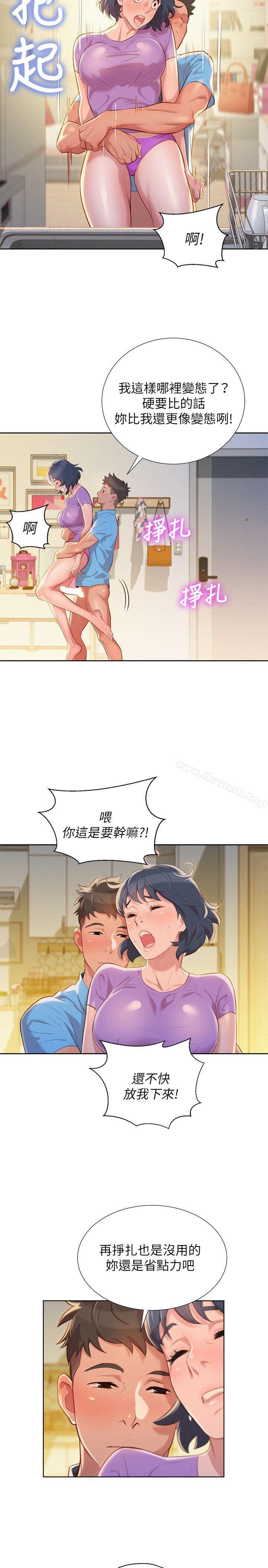 韩国漫画漂亮干姐姐韩漫_漂亮干姐姐-第27话-口嫌体正直的多熙姐在线免费阅读-韩国漫画-第10张图片