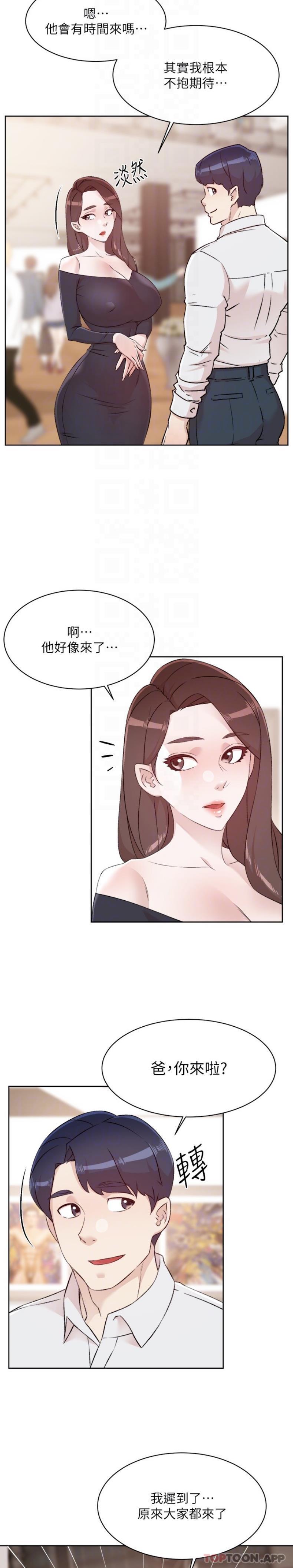 韩国漫画好友的私生活韩漫_好友的私生活-第115话-太阳怎么会跟妈…？在线免费阅读-韩国漫画-第5张图片