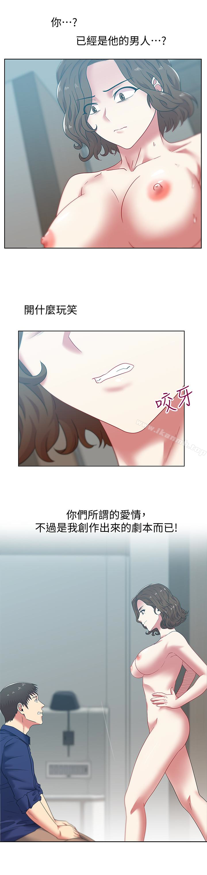 韩国漫画老婆的闺蜜韩漫_老婆的闺蜜-第55话-你和我都疯了在线免费阅读-韩国漫画-第24张图片