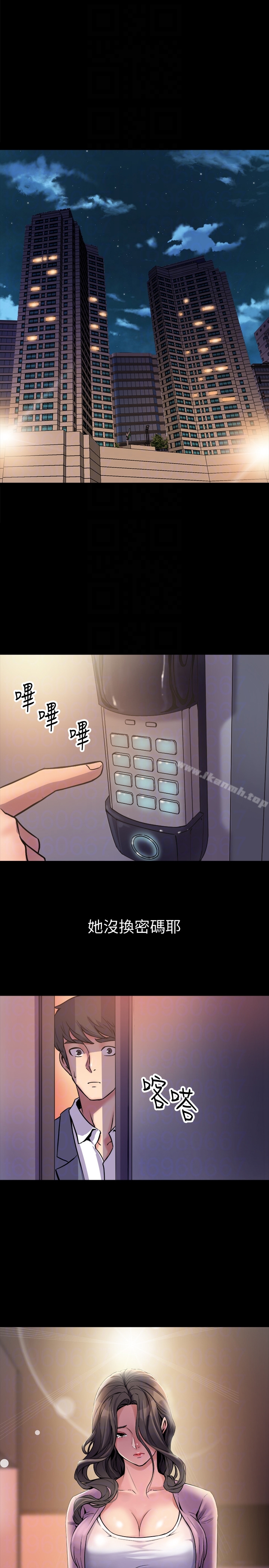 韩国漫画与前妻同居韩漫_与前妻同居-第2话-与前妻私下交易在线免费阅读-韩国漫画-第25张图片